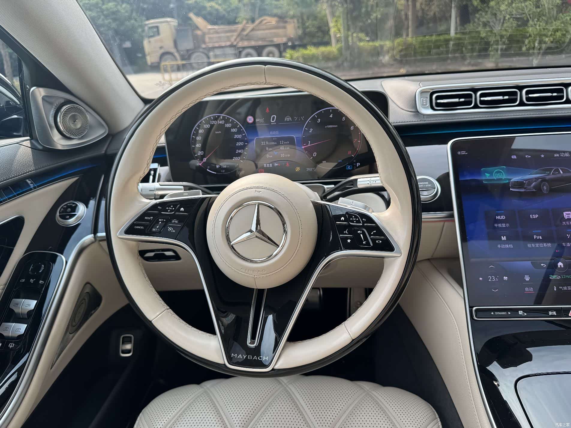 Maybach S-Class, 2023 8