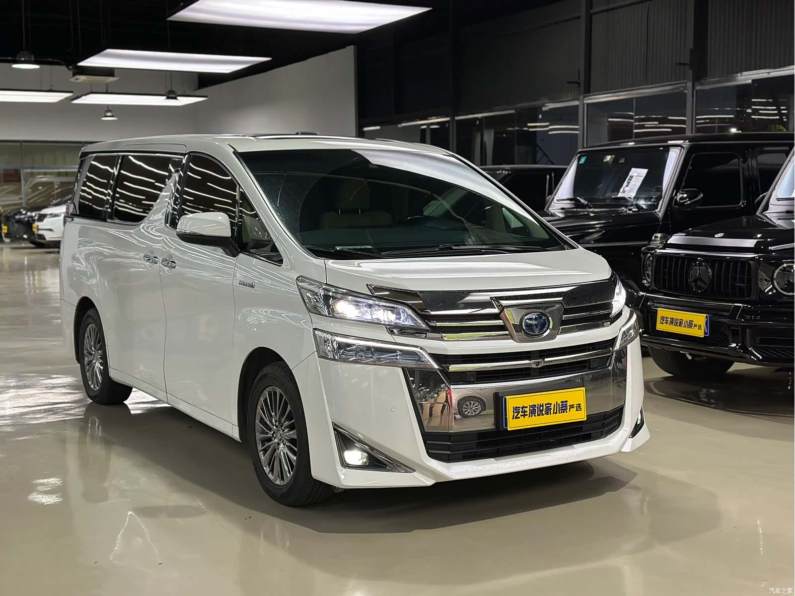 Toyota Vellfire, 2020 1