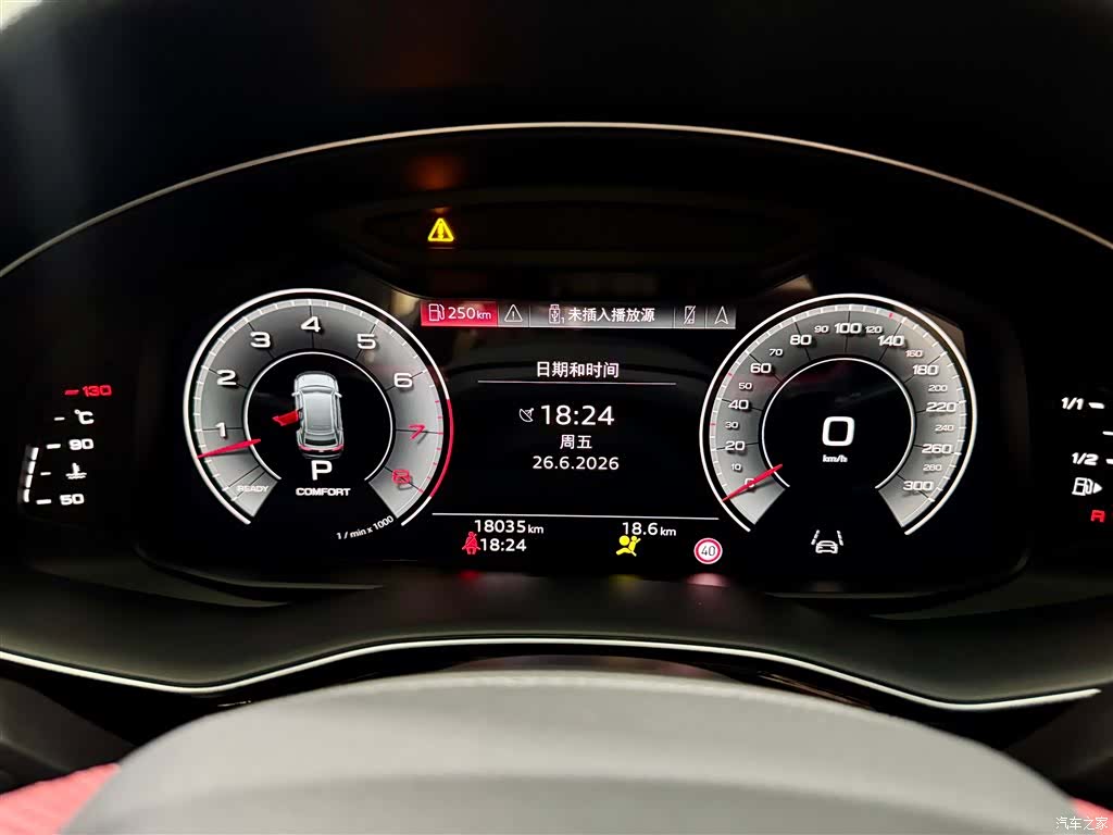 Audi Q8, 2024 15