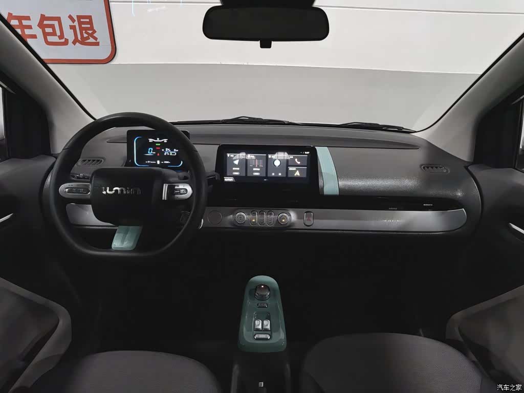 Changan Lumin, 2024 все фото
