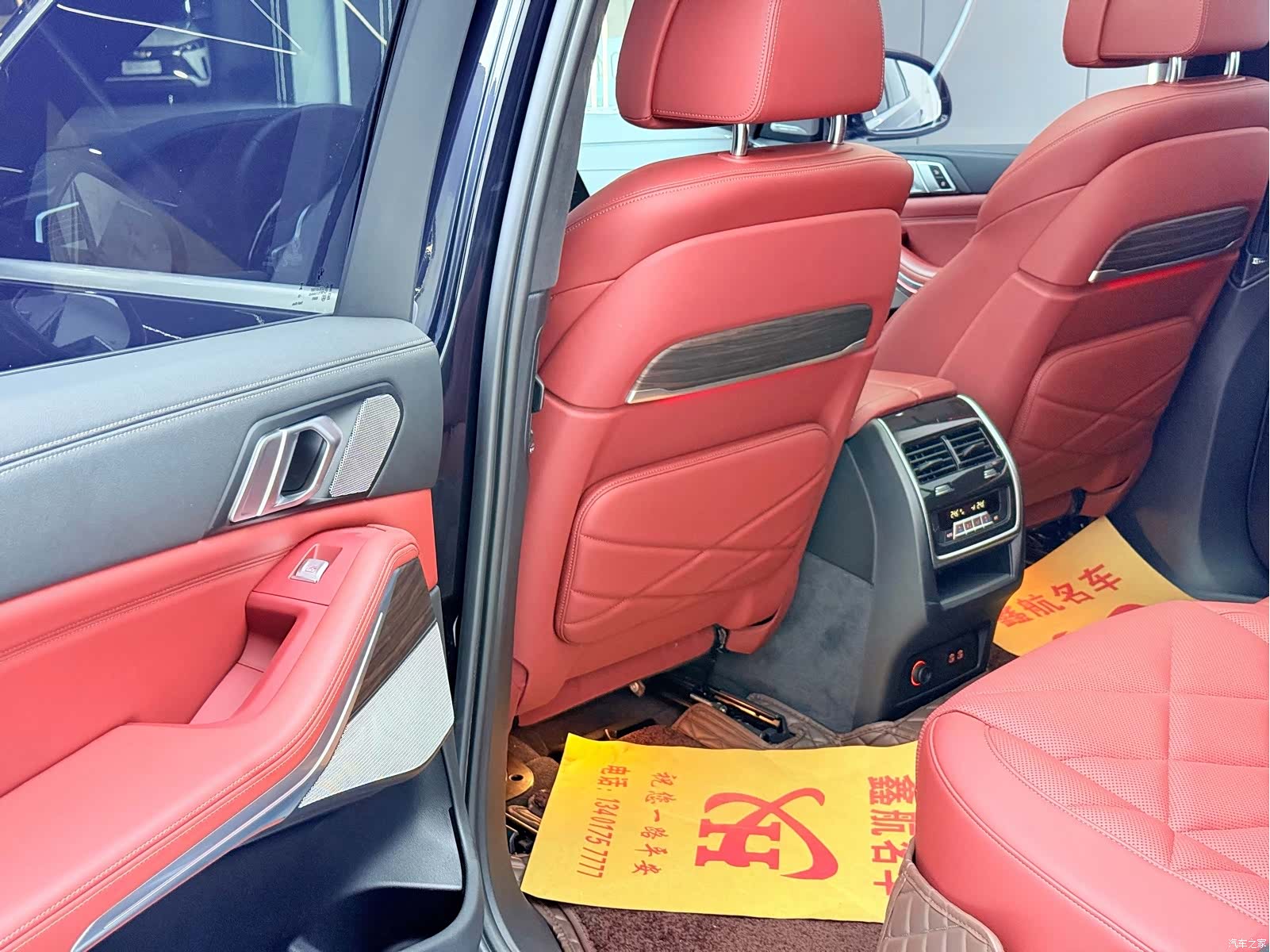 BMW X5, 2023 8
