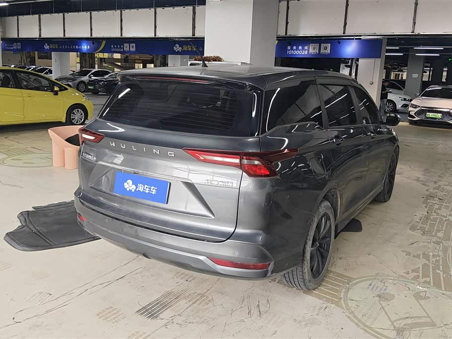 Wuling Wuling Capgemini