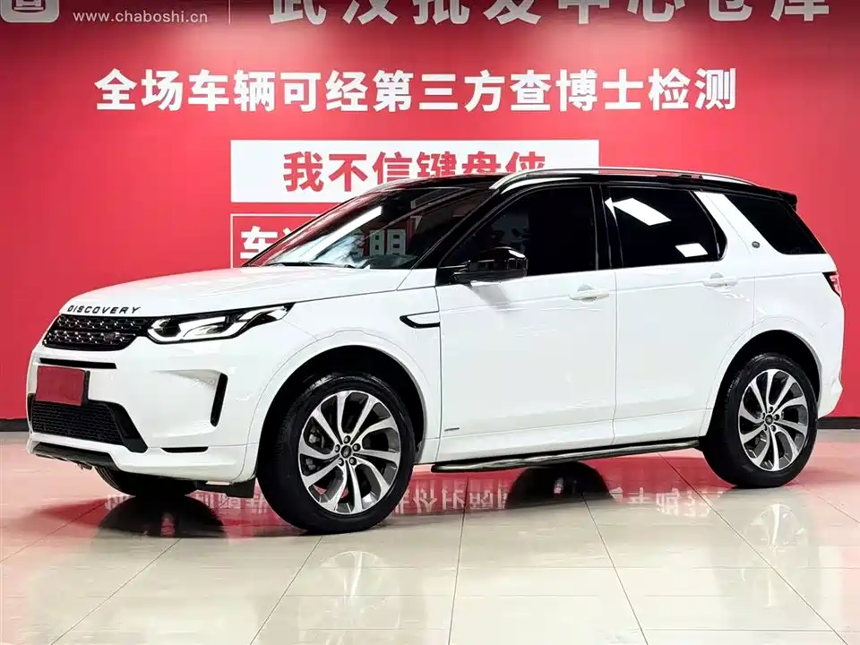 Land Rover Discover sports
