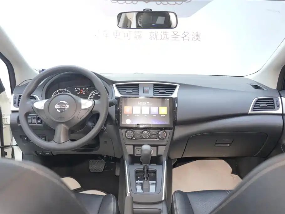 Nissan Xuan Yi