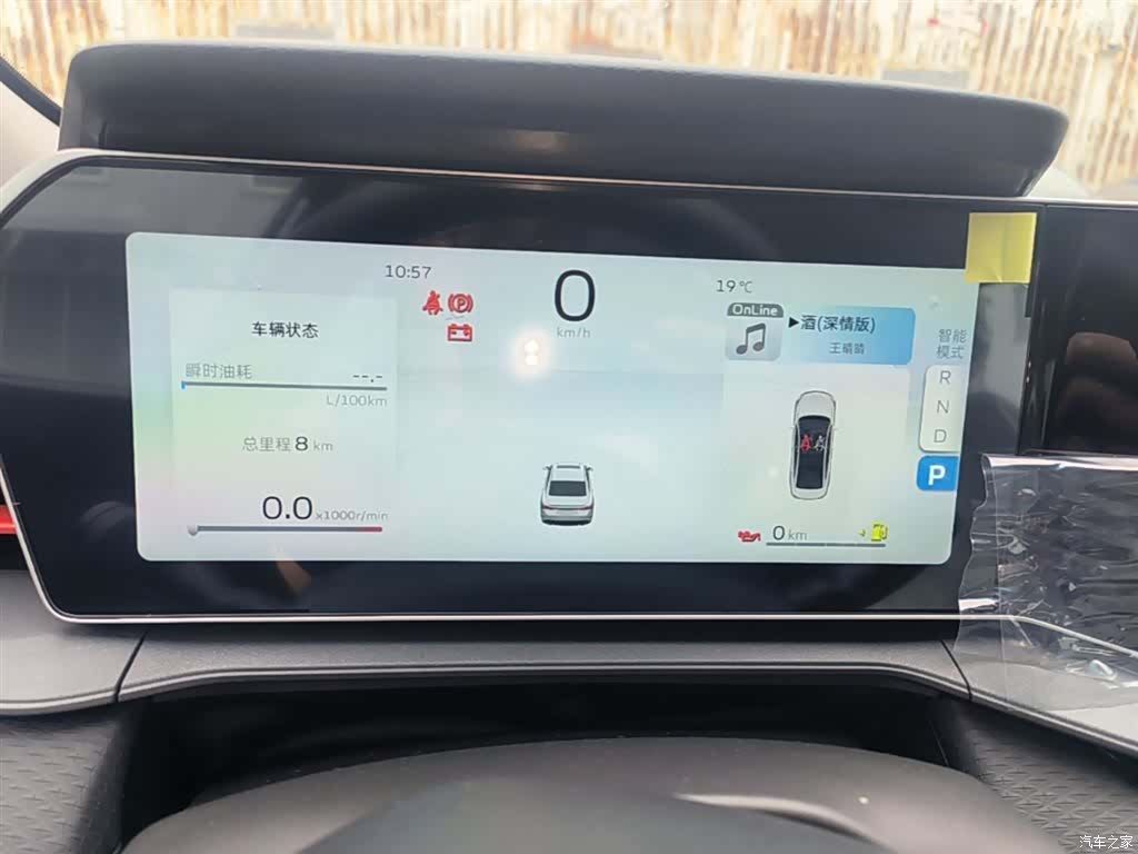 Geely Binray, 2026 12
