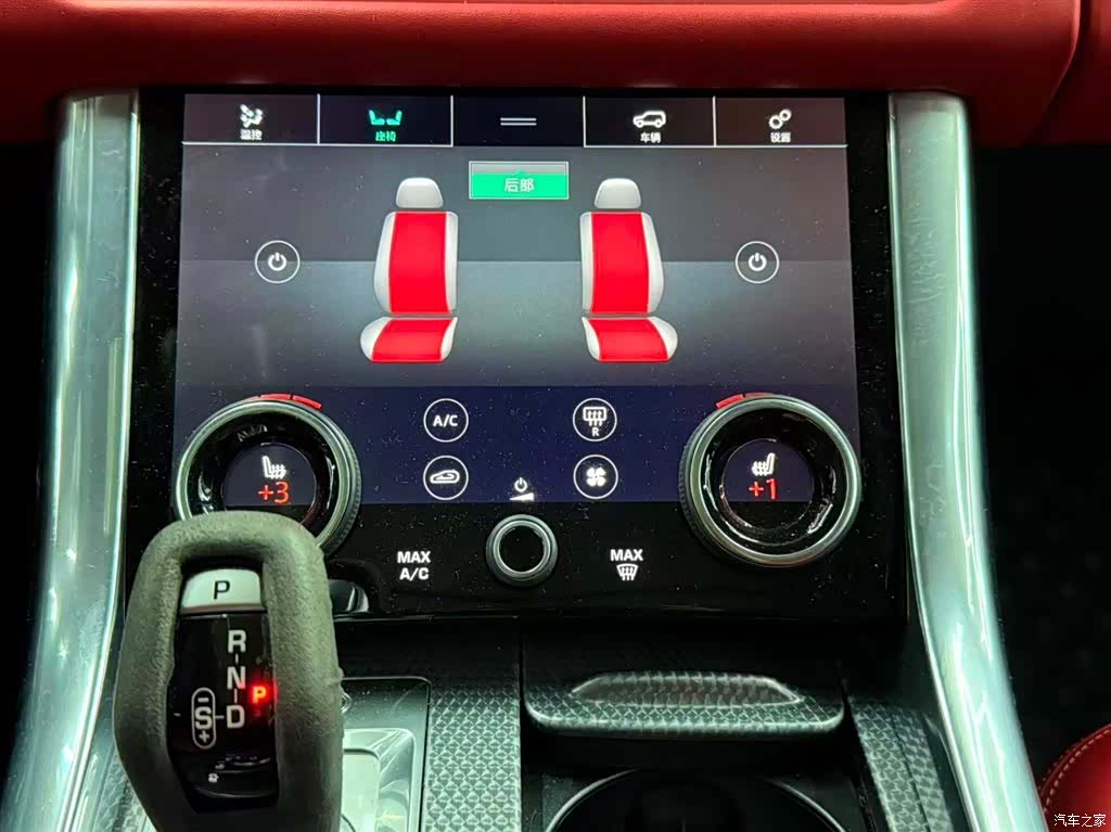 Land Rover Range Rover, 2021 10