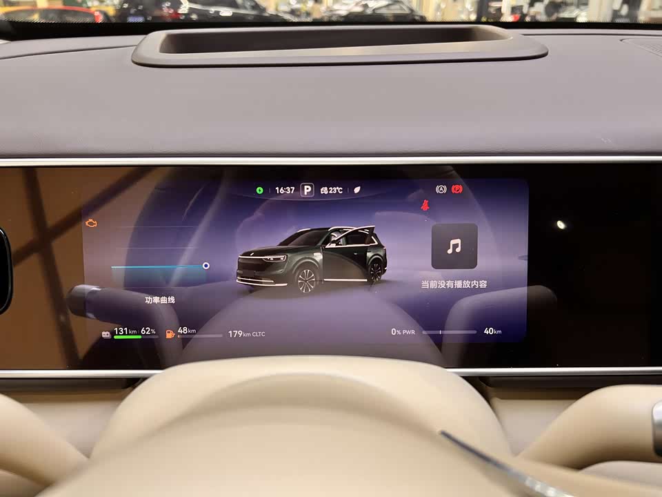 AITO Ask the world M7