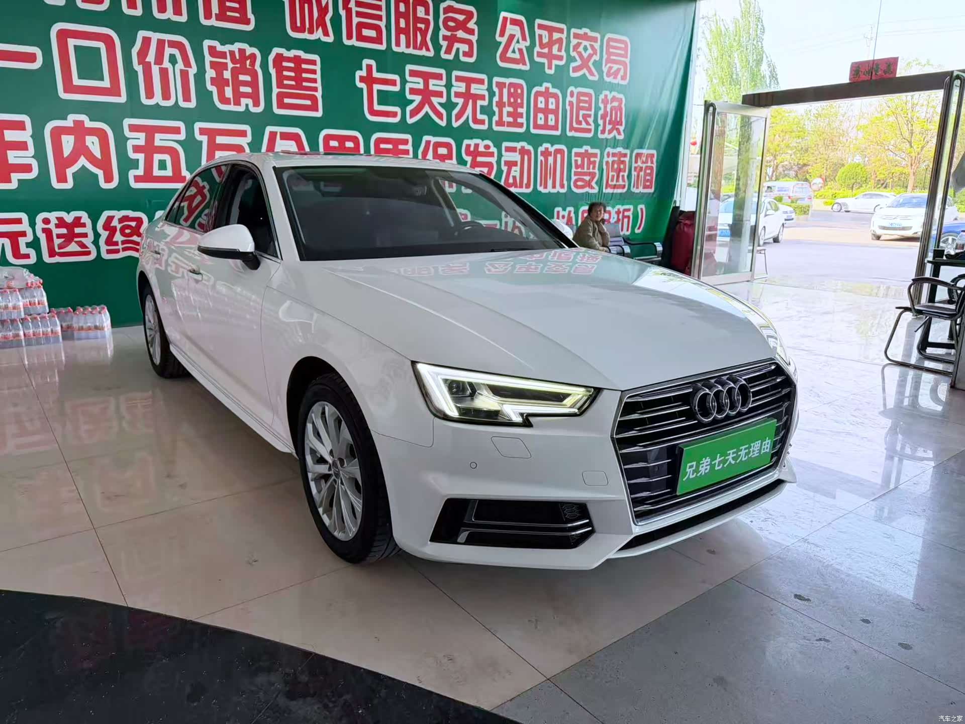 Audi A4L, 2020 2
