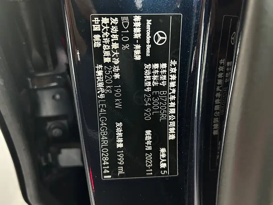 Mercedes-Benz E-class