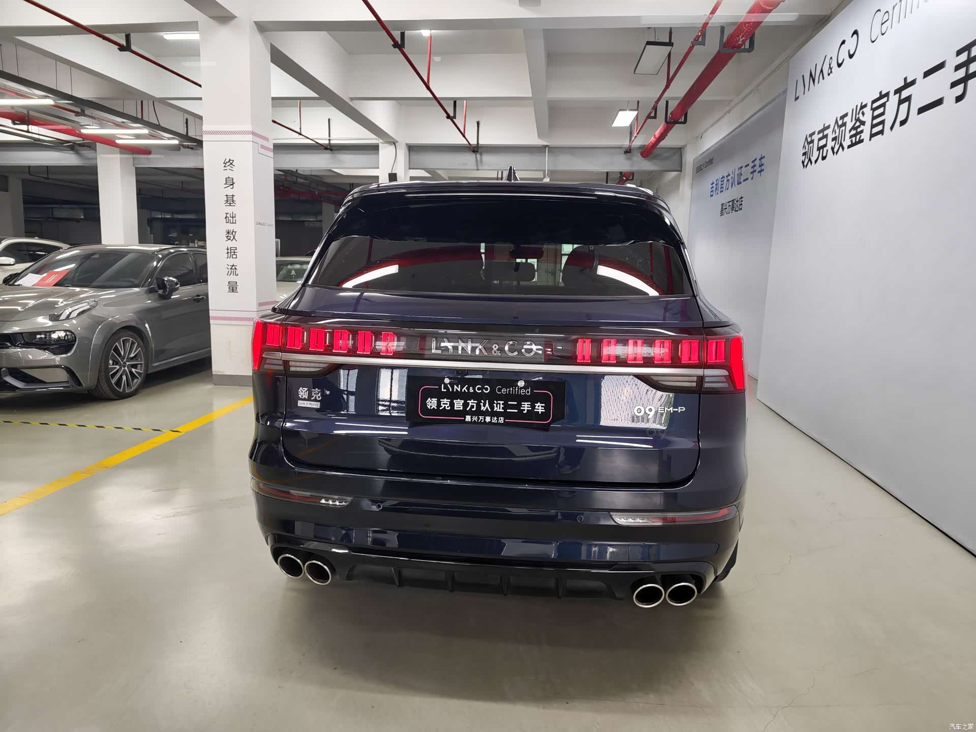 Lynk & Co 02, 2024 все фото