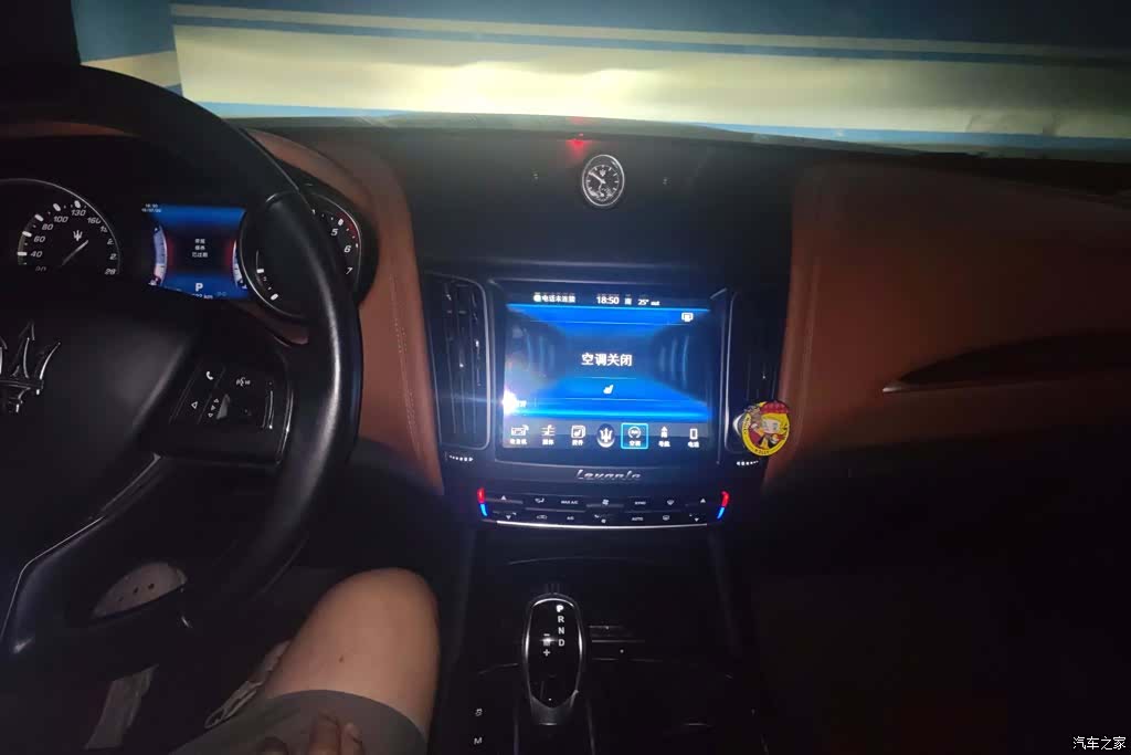 Maserati Levante, 2017 13