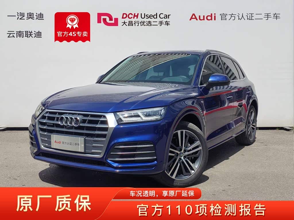 Audi Q5L
