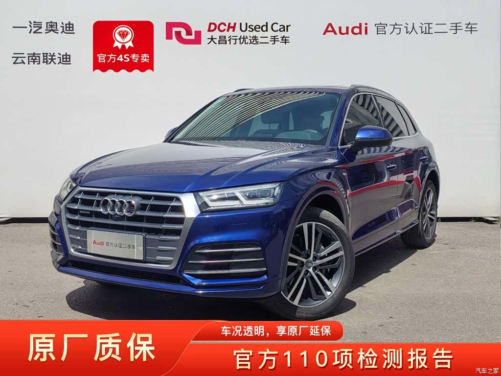 Audi Q5L, 2019 1
