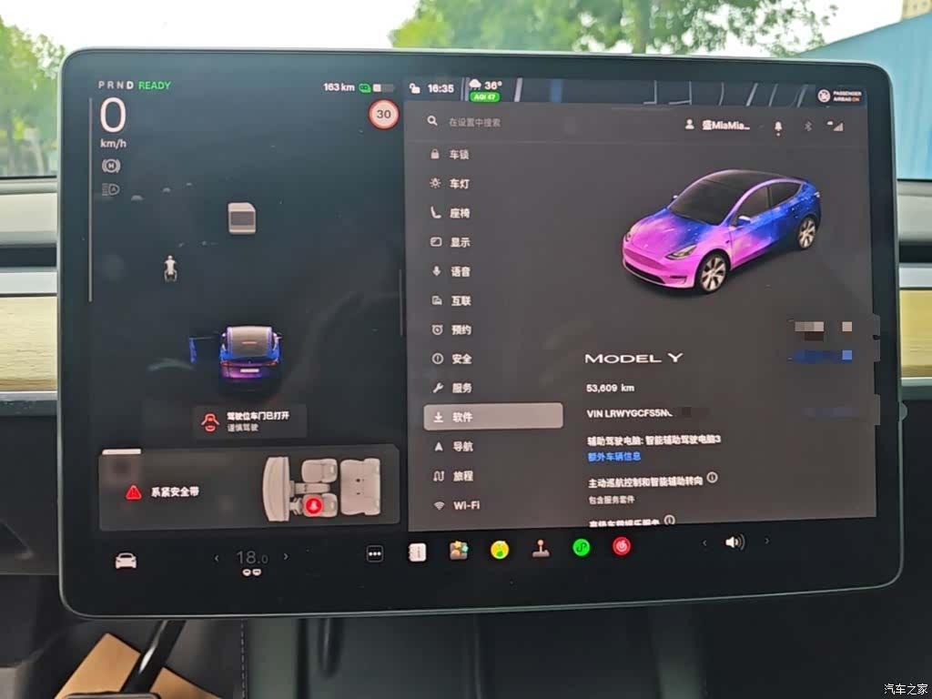 Tesla Model Y, 2022 12
