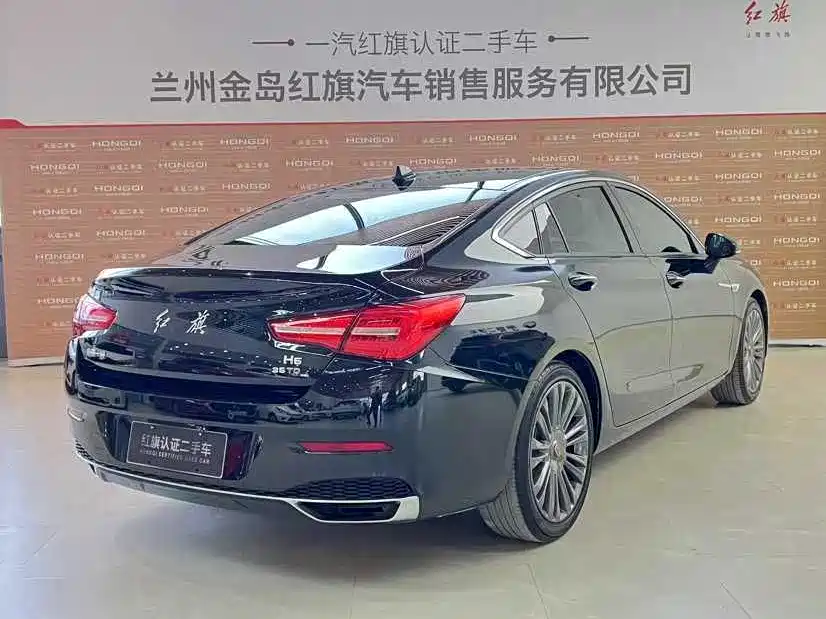 Hongqi H5 Hongqi H5