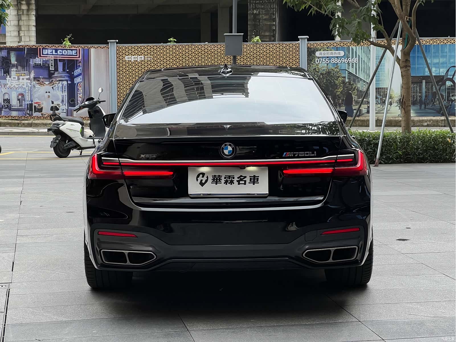 BMW 7 Series, 2020 18
