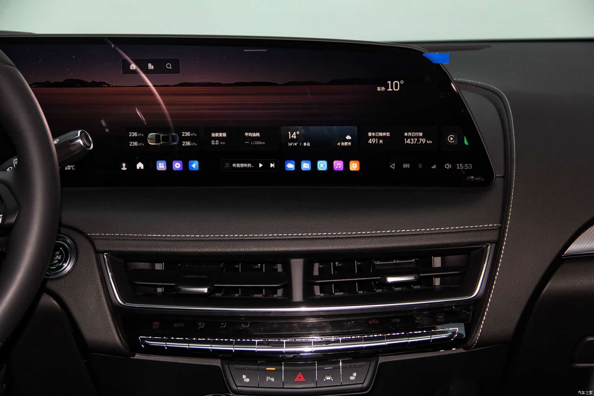 Cadillac CT5, 2024 11