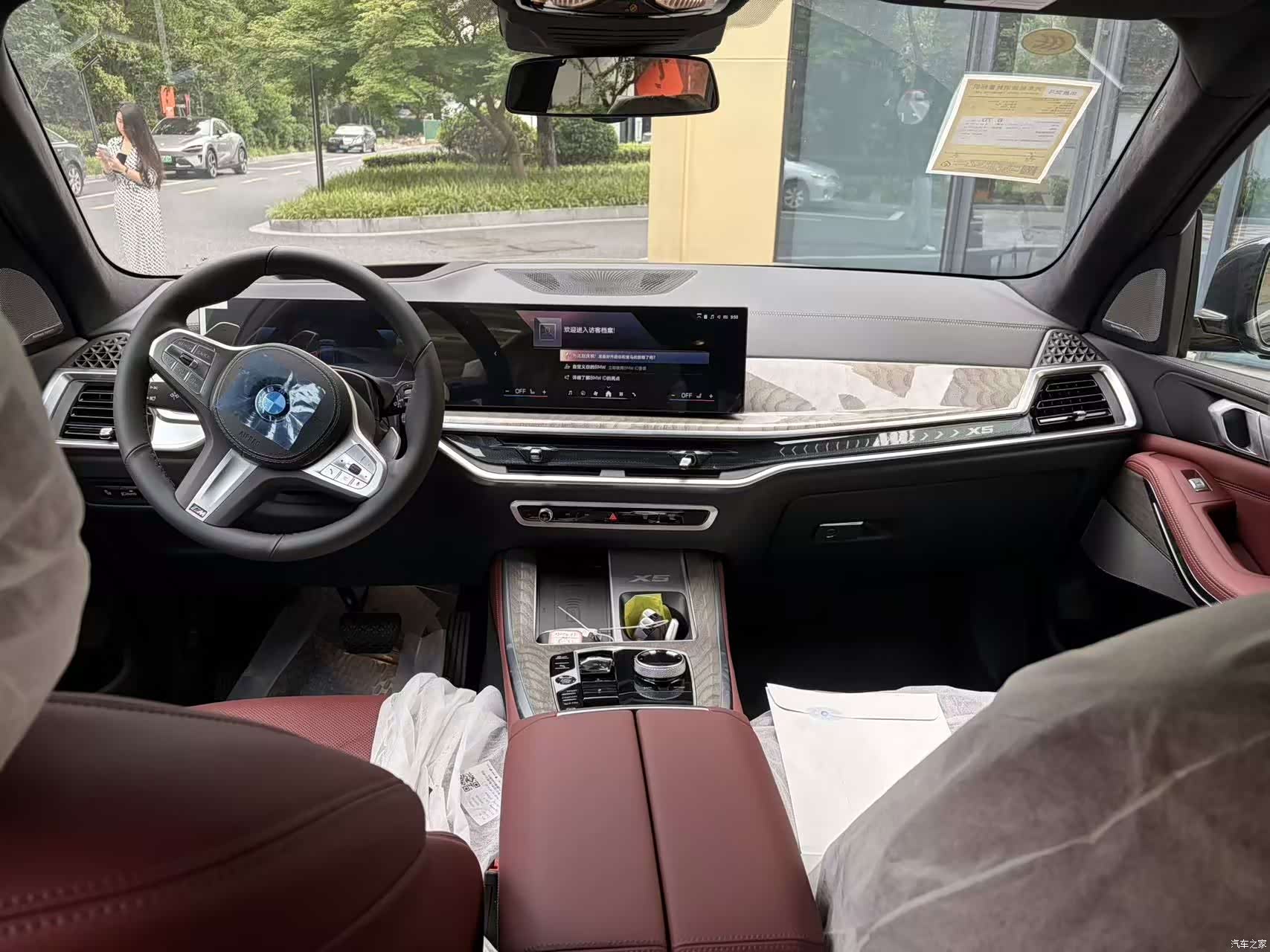 BMW X5, 2026 8