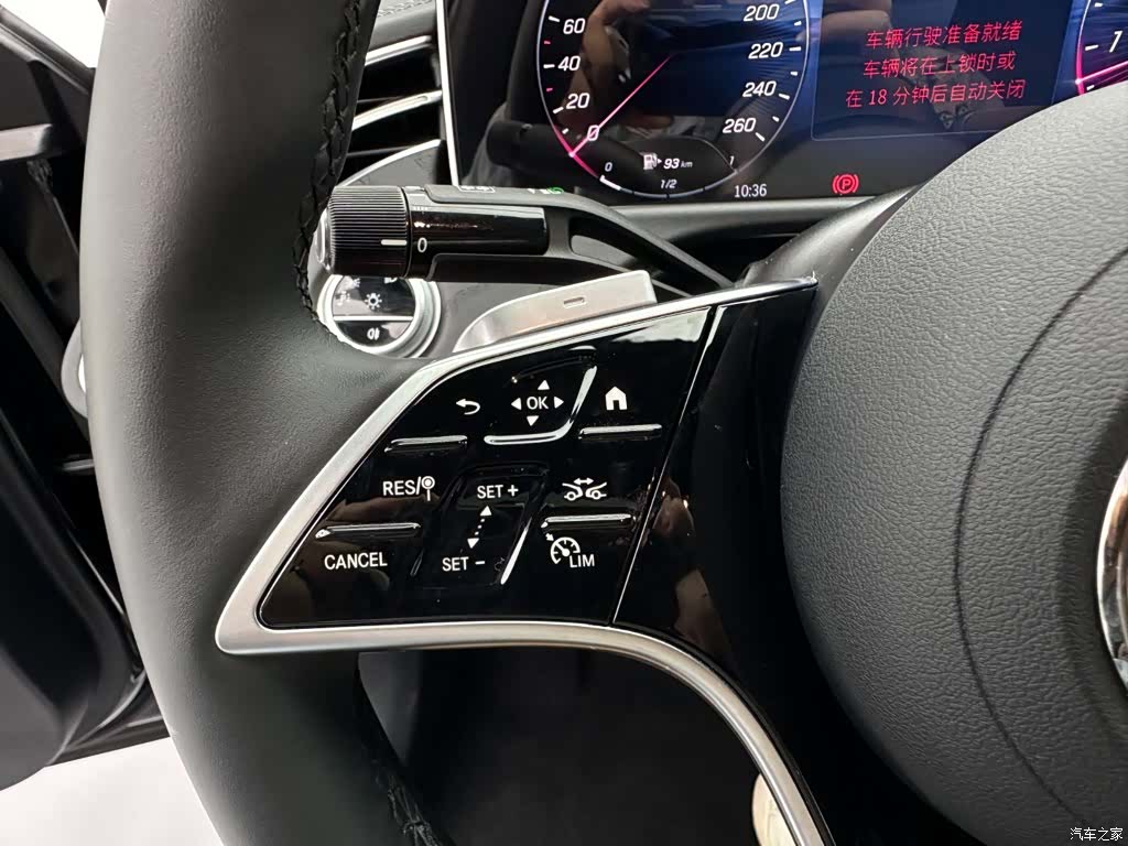 Mercedes-Benz E-Class, 2025 23