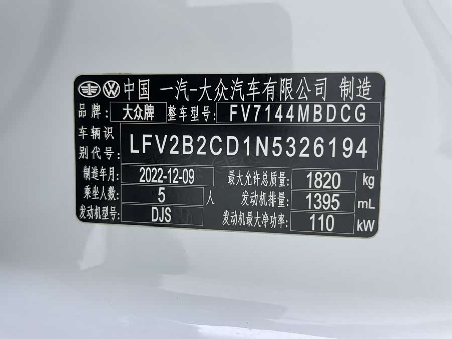 Volkswagen Golf 2023, фото 32