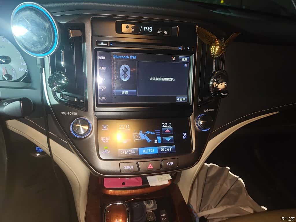Toyota Crown, 2015 10