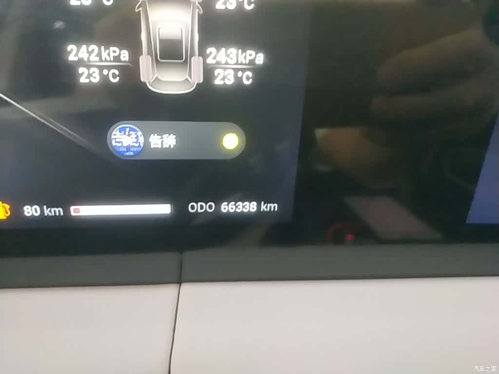 Exeed C-DM, 2023 12