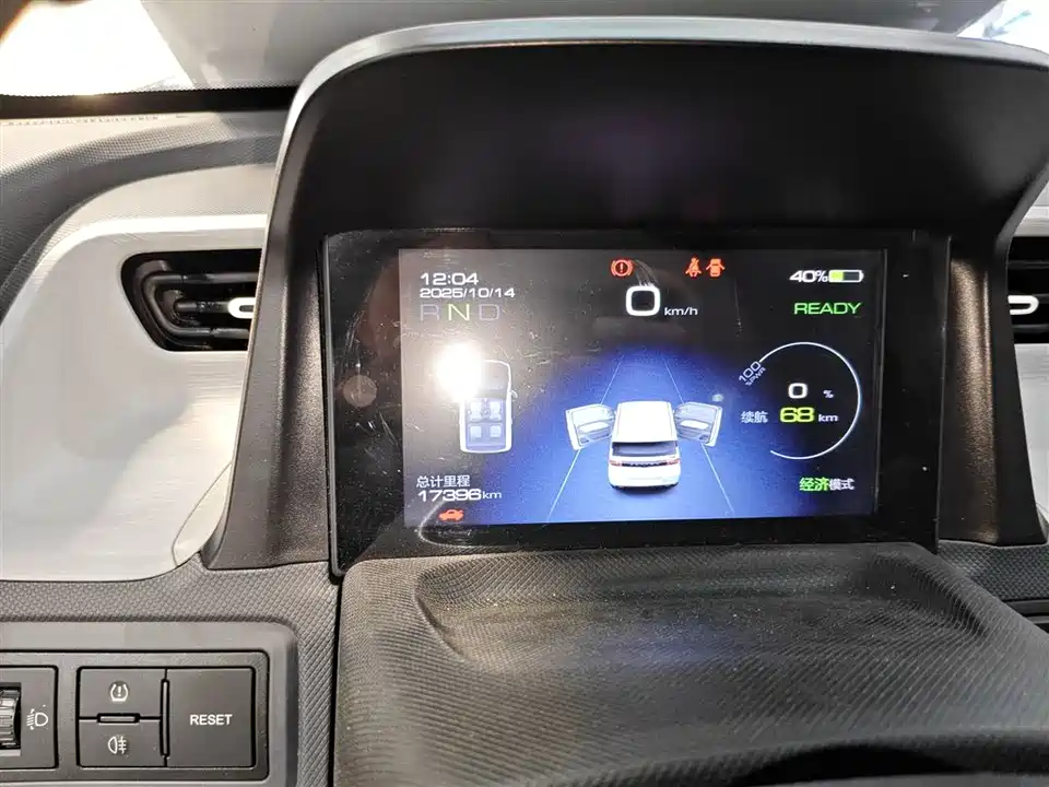 Wuling Hongguang MINIEV