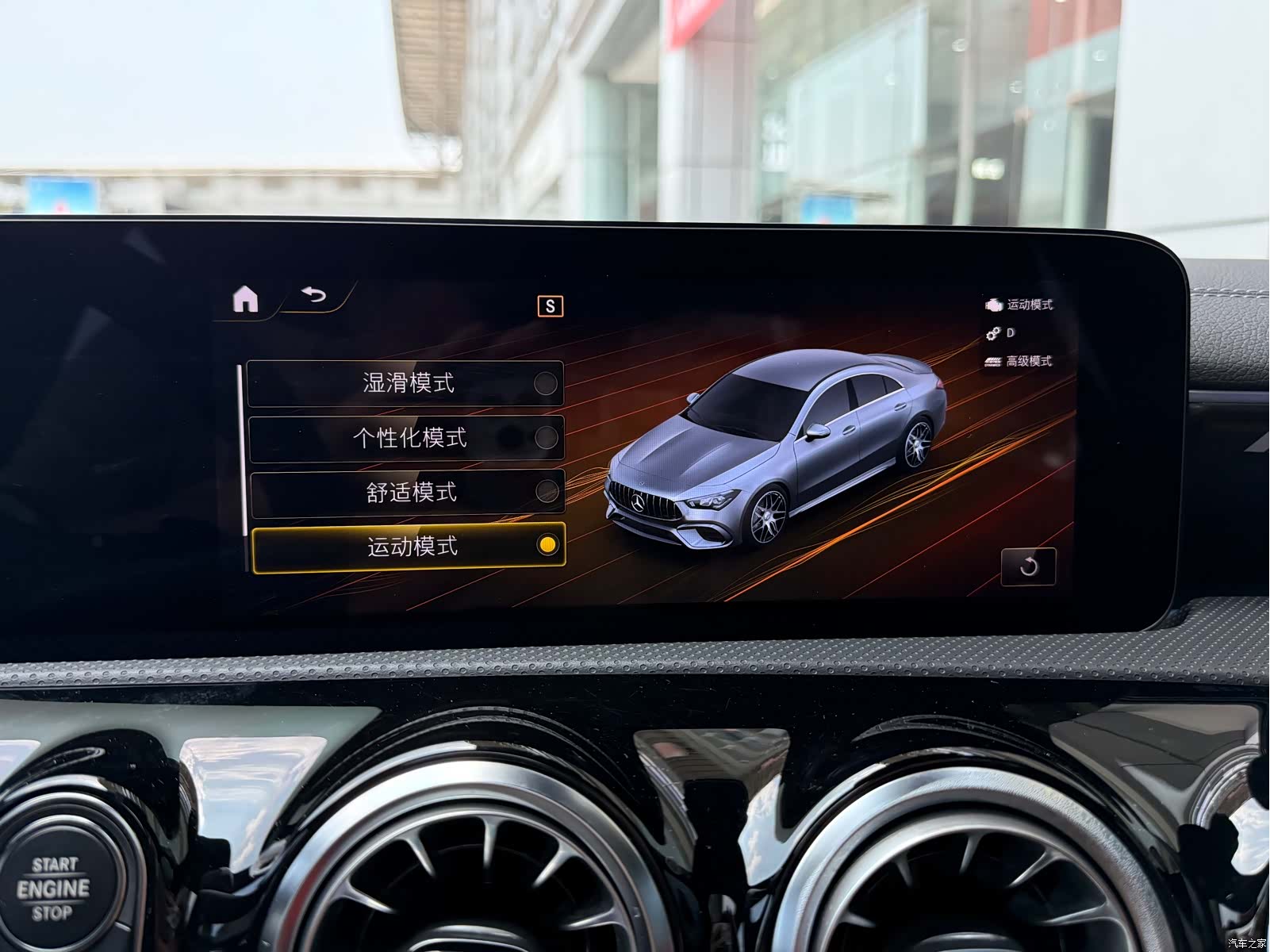 Mercedes-Benz CLA, 2023 16