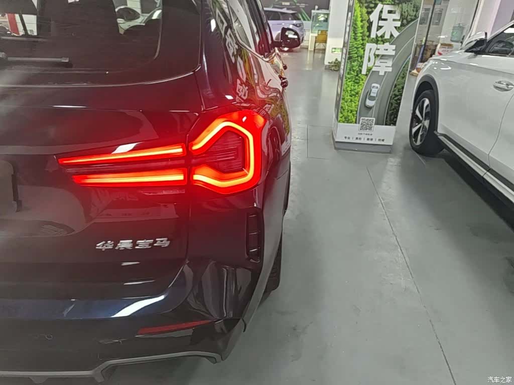 BMW iX3, 2023 8
