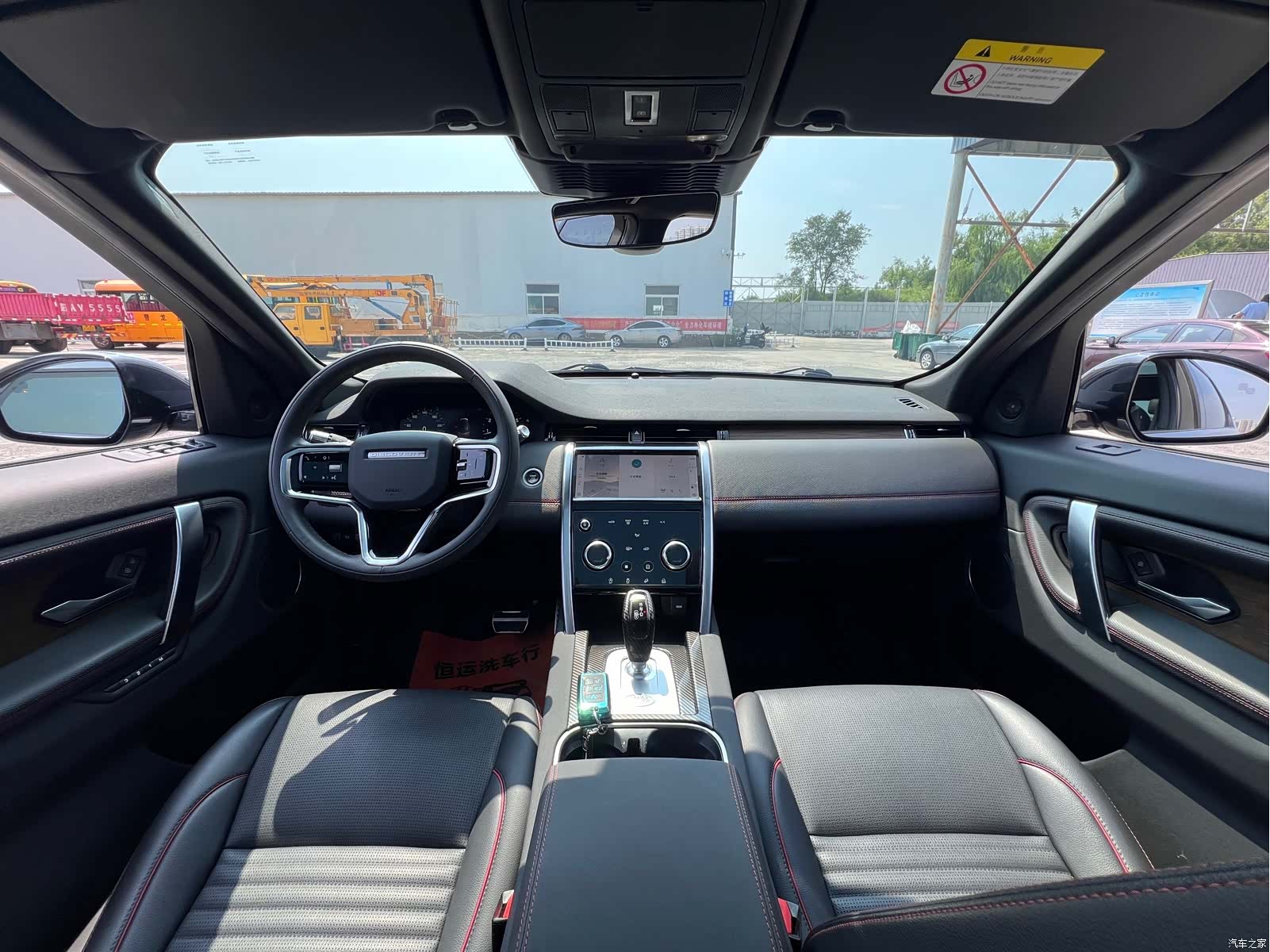 Land Rover Discovery, 2023 12