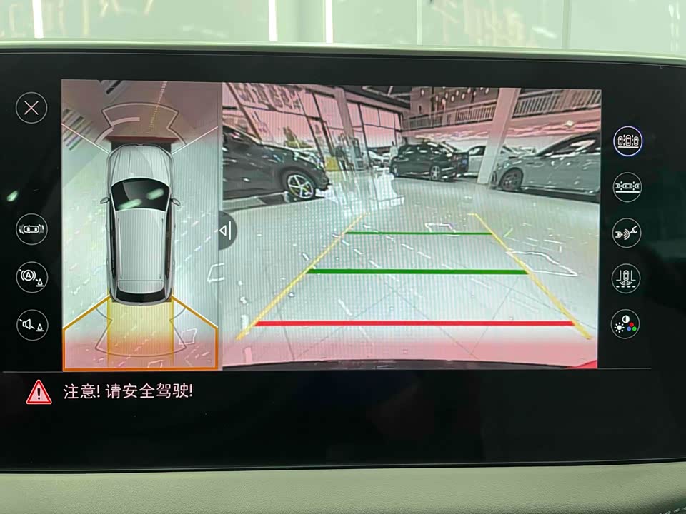 Volkswagen Tanyue Volkswagen Tanyue