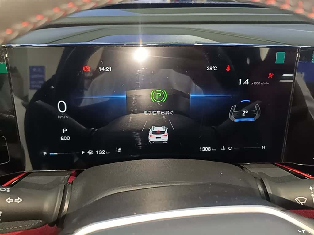 Changan X5, 2024 18
