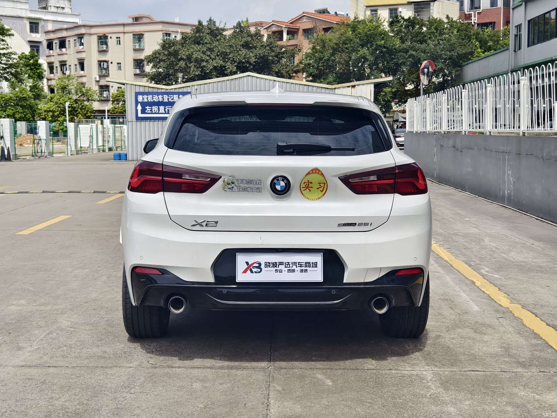 BMW X2, 2022 18