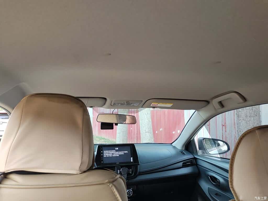 Toyota FS, 2022 9