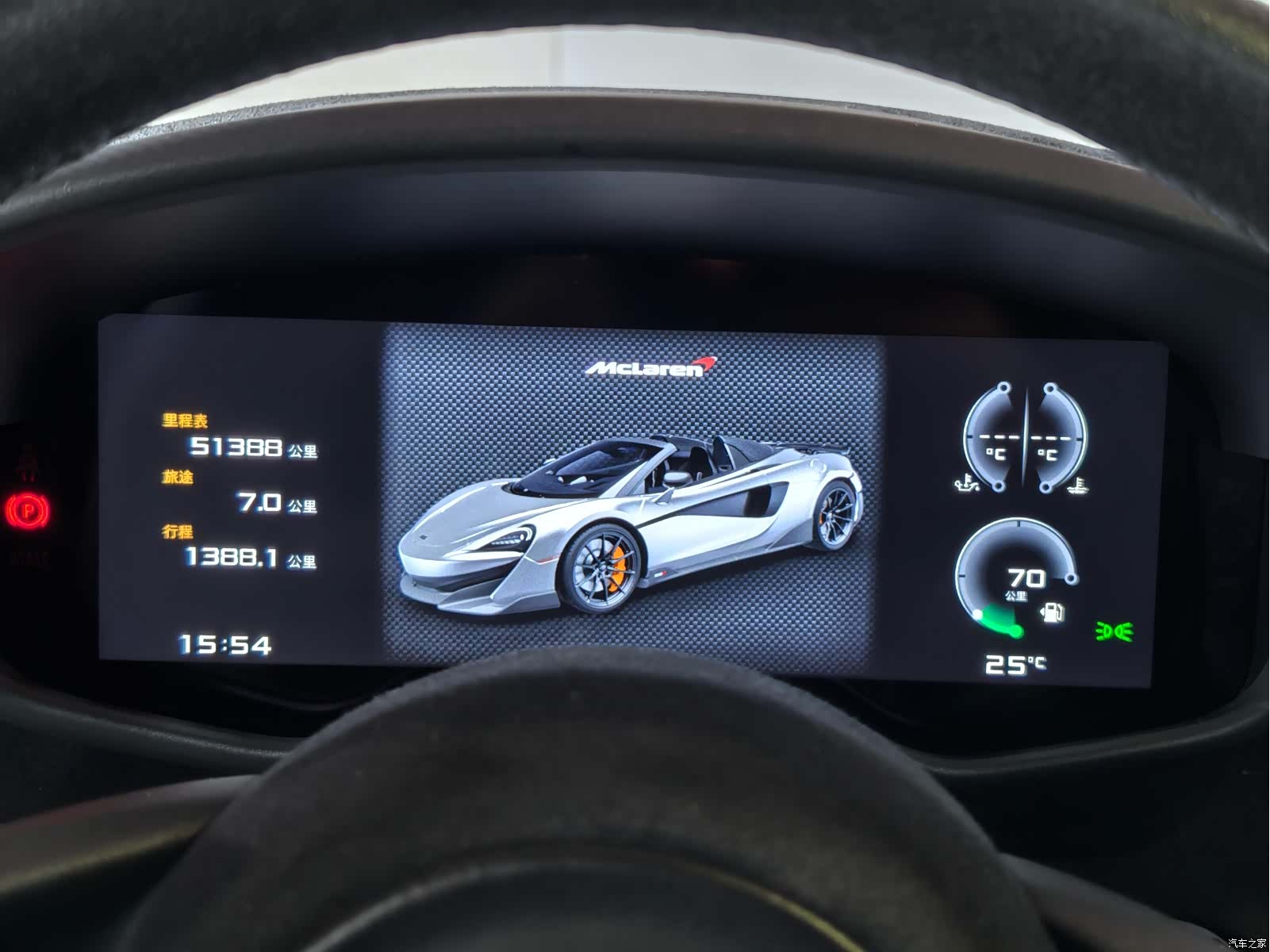 McLaren 600LT, 2020 10
