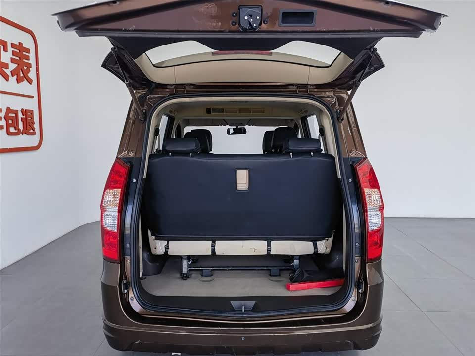 Wuling Wuling Hongguang