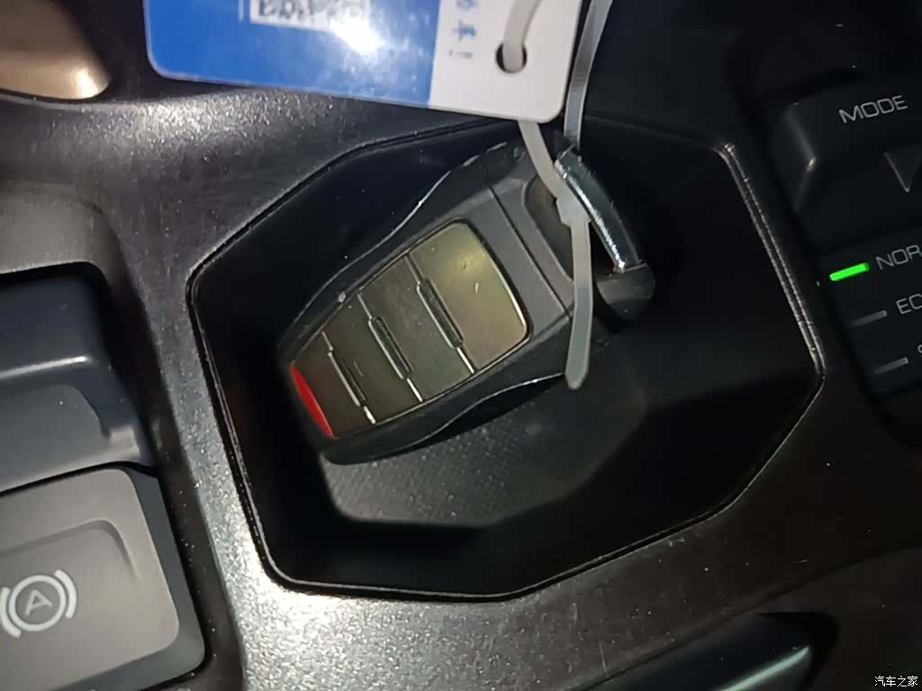 Haval H6, 2019 9