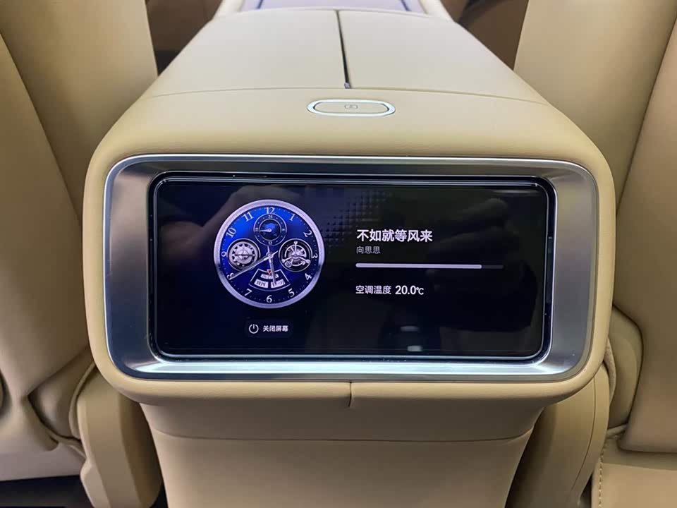 AITO Ask the world M9