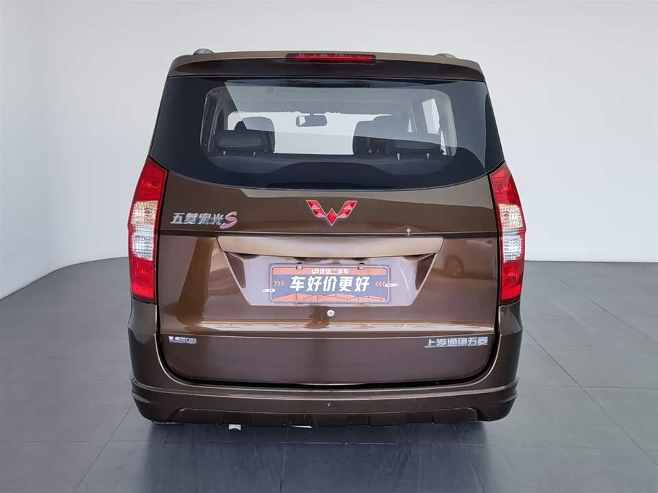Wuling Wuling Hongguang