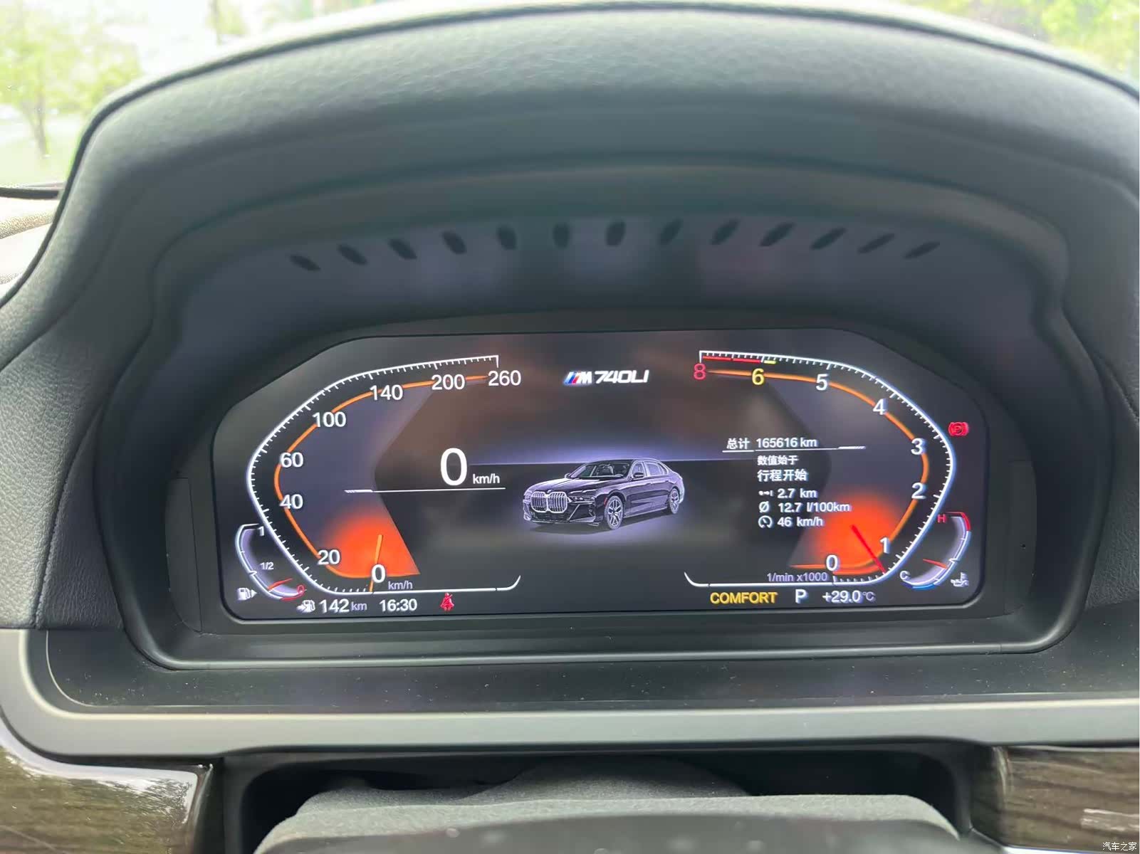 BMW 7 Series, 2015 9