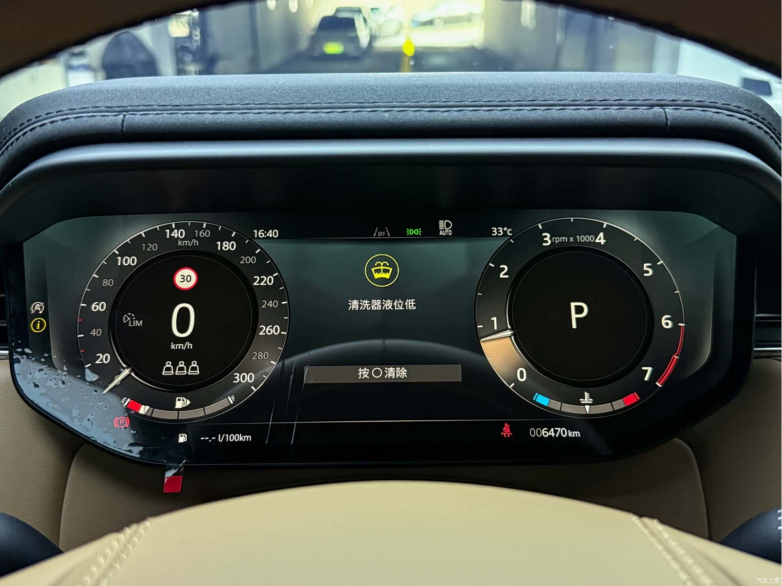 Land Rover Range Rover, 2026 8