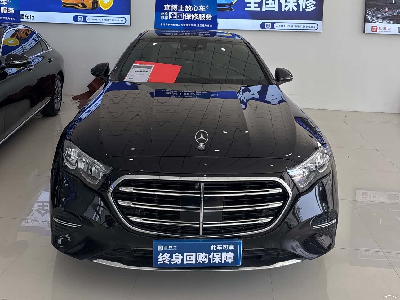 Mercedes-Benz E-Class, 2024 2