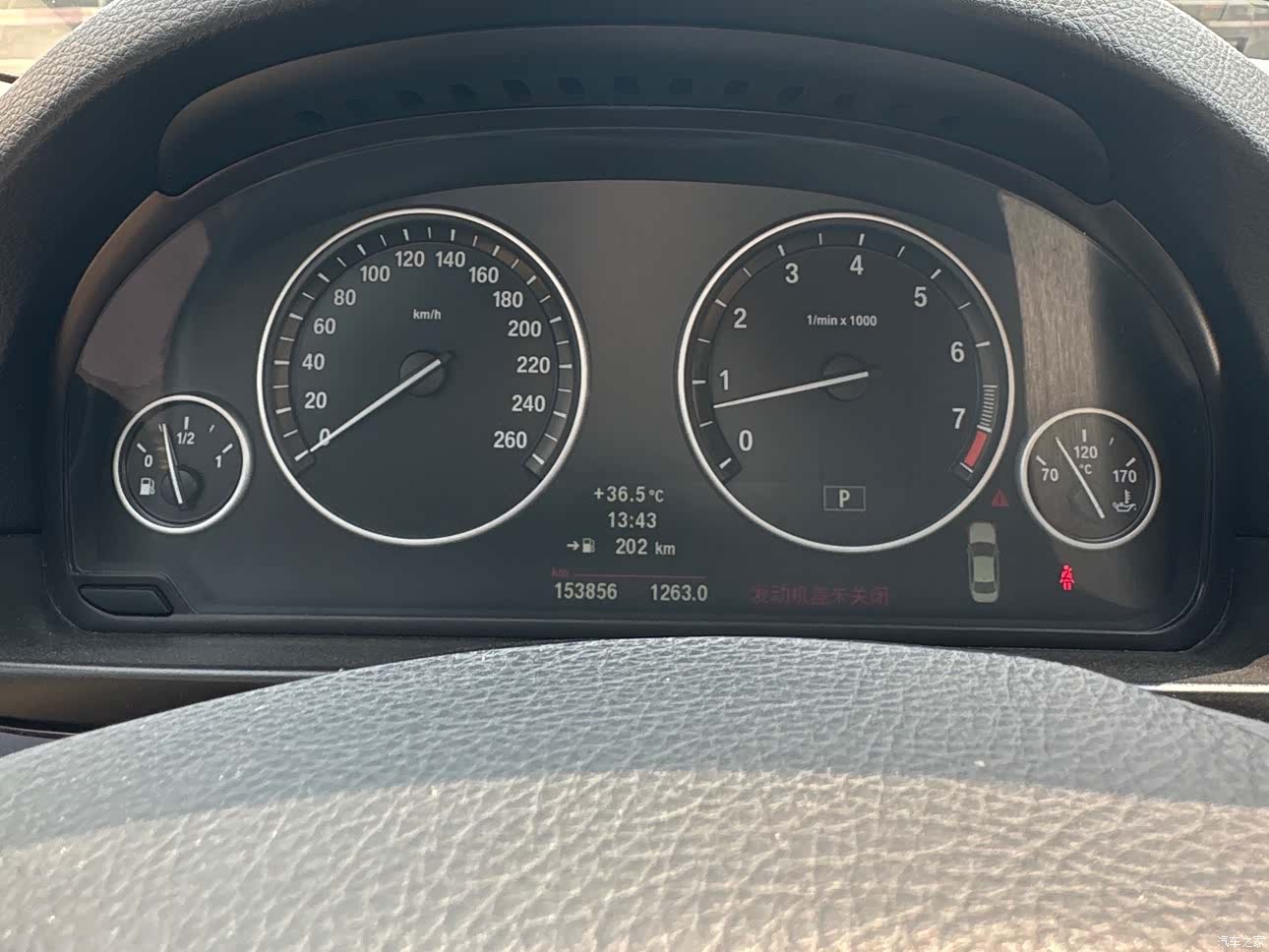 BMW 5 Series, 2012 12