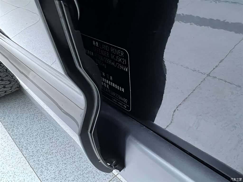 Land Rover Defender, 2024 29