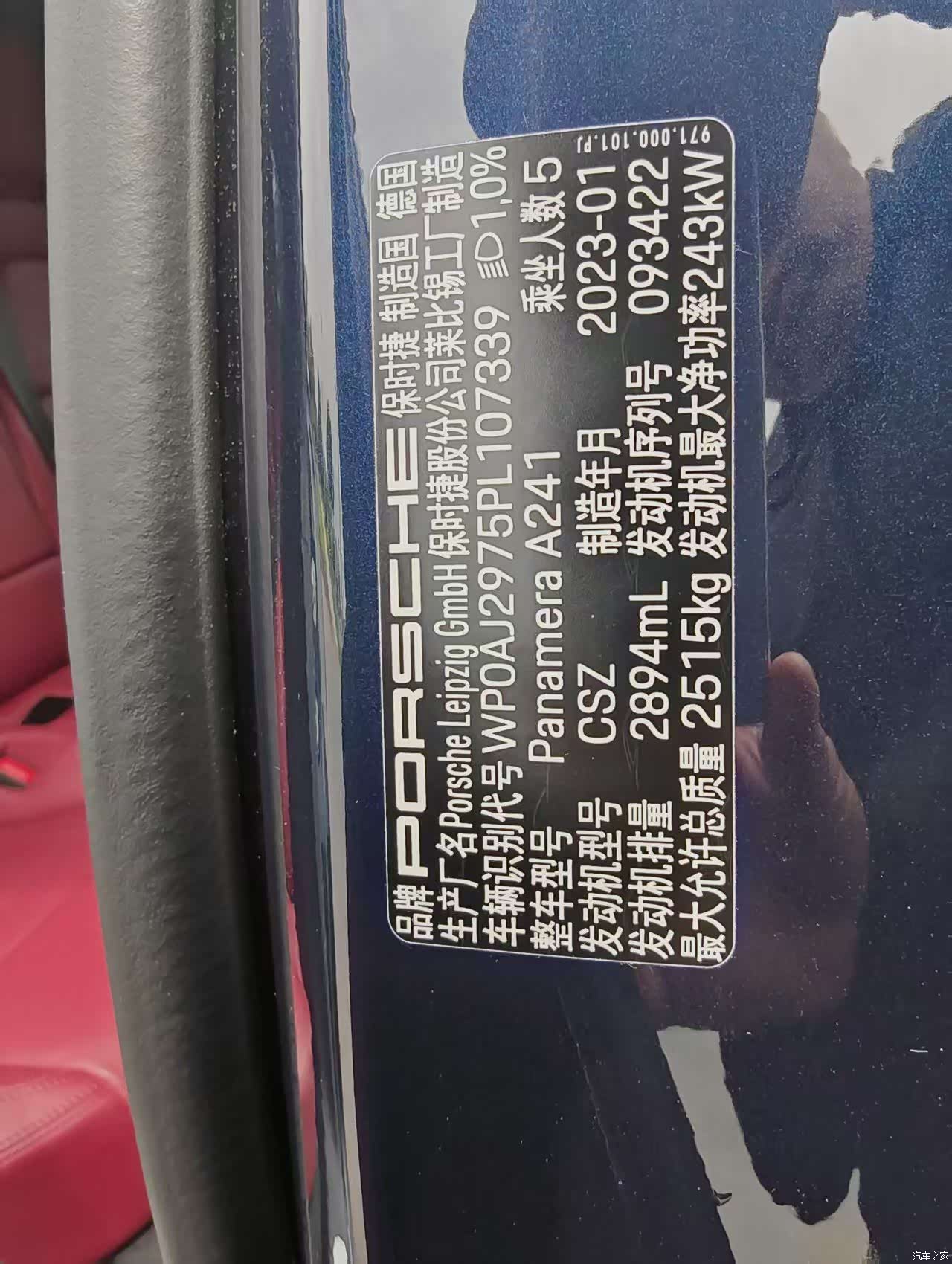 Porsche Panamera, 2023 16