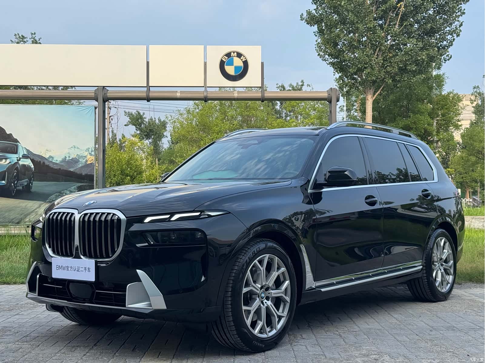 BMW X7, 2024 1