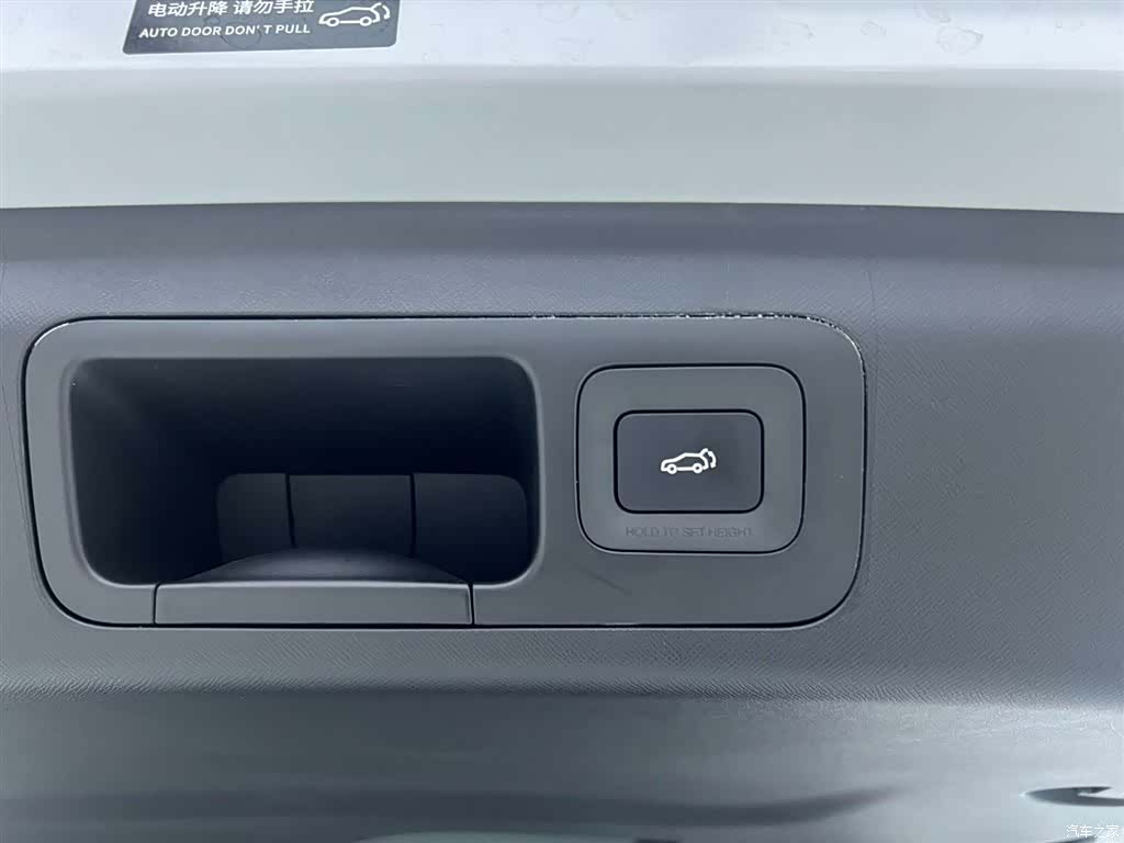 Trumpchi E8, 2024 26