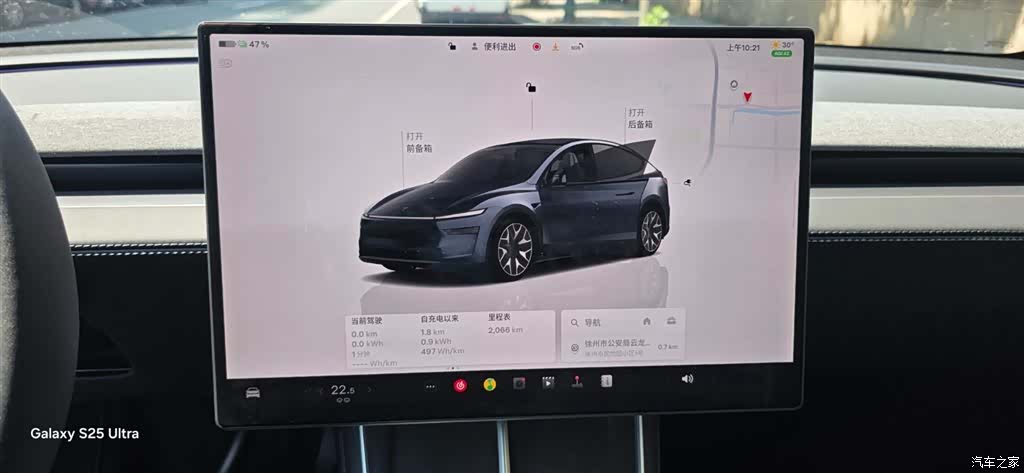Tesla Model Y, 2026 11
