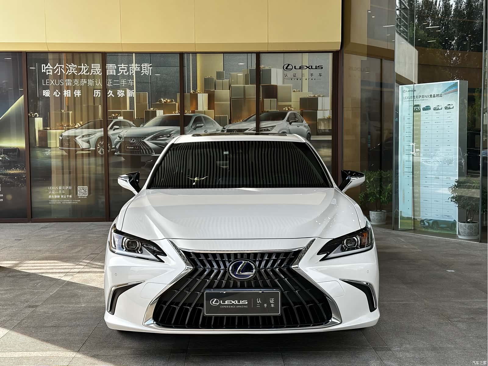 Lexus ES, 2022 2