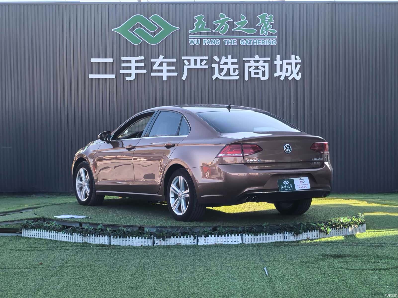 Volkswagen Lamando, 2015 20